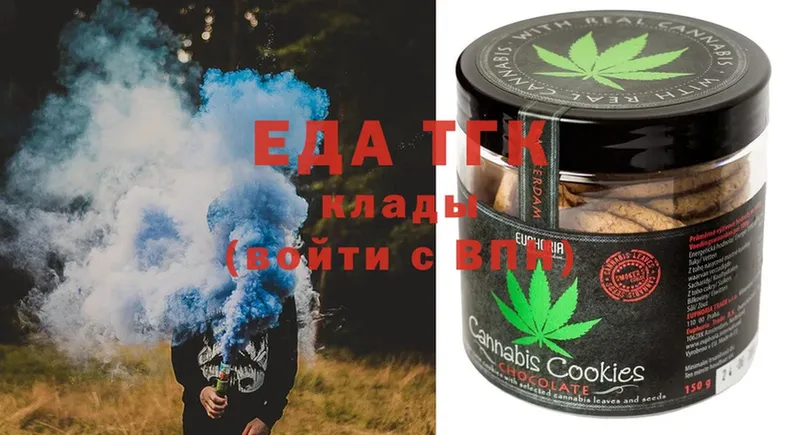 Canna-Cookies марихуана  даркнет сайт  blacksprut ссылки  Бабаево 