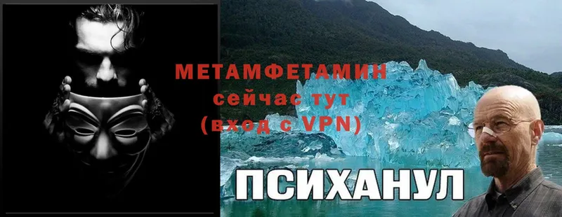 Метамфетамин Декстрометамфетамин 99.9% Бабаево